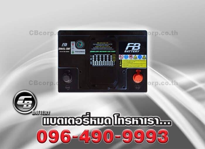 FB Battery Premium Gold DIN45 SMF LBN1 Top