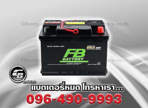 FB Battery Premium Gold DIN65 SMF LN2L BV