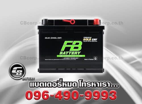 FB Battery Premium Gold DIN65 SMF LN2L Front