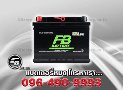 FB Battery Premium Gold DIN65R SMF LN2R Front