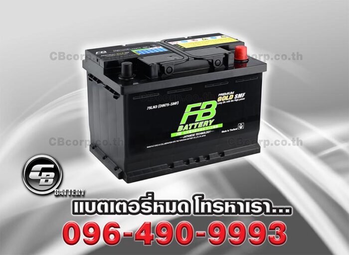 FB Battery Premium Gold DIN75 SMF LN3 Per