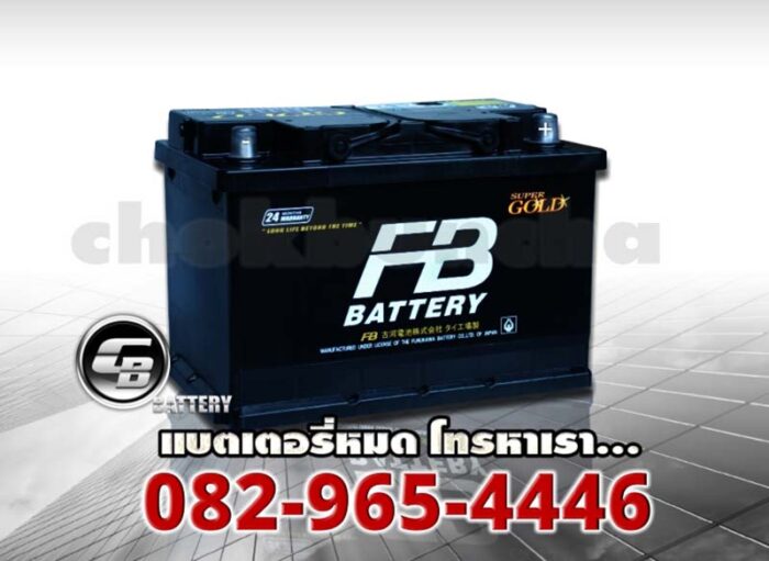 FB Battery Premium Gold DIN75R SMF LN3R Per