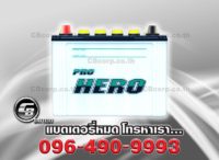 FB Battery Pro Hero N50Z