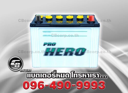 FB Battery Pro Hero N50ZL BV