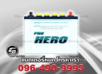 FB Battery Pro Hero N50ZL