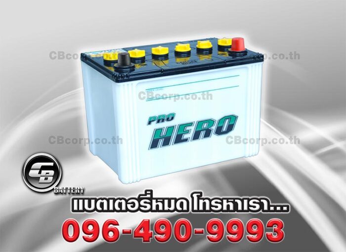 FB Battery Pro Hero N50ZL Per