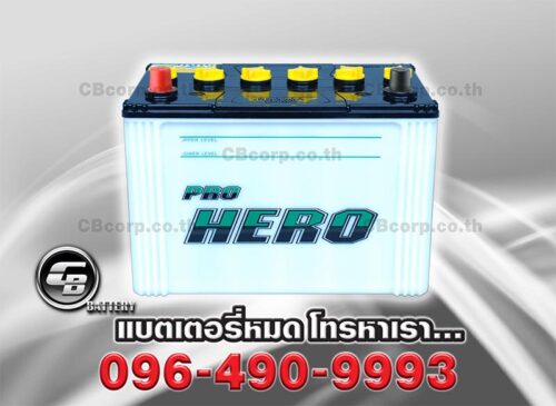 FB Battery Pro Hero NS100 BV