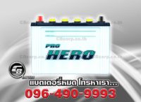 FB Battery Pro Hero NS100
