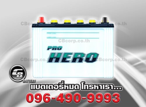 FB Battery Pro Hero NS100 Front