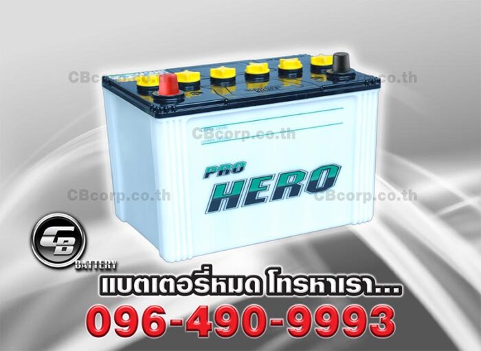 FB Battery Pro Hero NS100 Per
