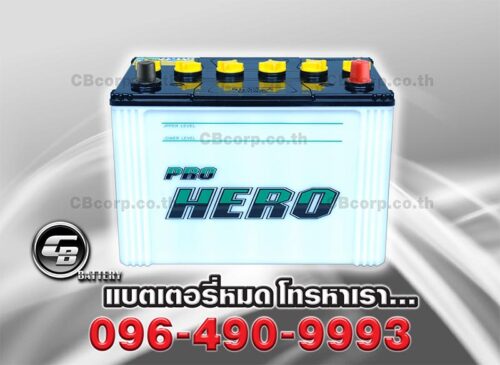 FB Battery Pro Hero NS100L BV