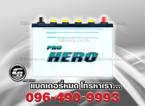 FB Battery Pro Hero NS100L Front