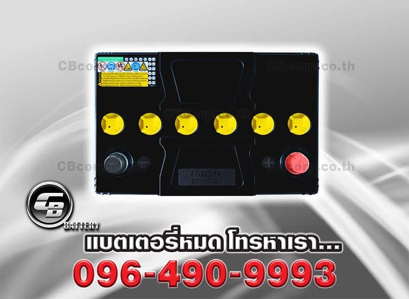 แบตเตอรี่รถยนต์ FB Pro Hero NS100L