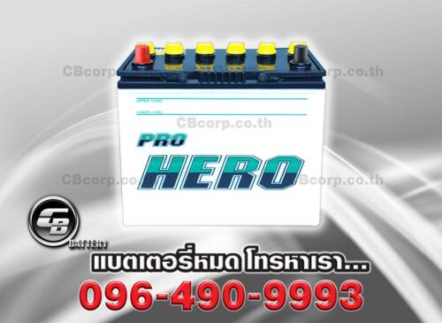FB Battery Pro Hero NS60 BV