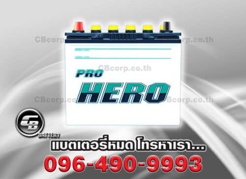 FB Battery Pro Hero NS60 Front