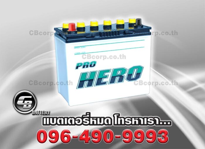 FB Battery Pro Hero NS60 Per