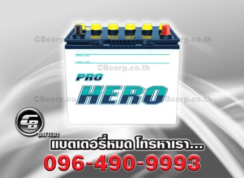 FB Battery Pro Hero NS60L BV