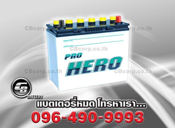 FB Battery Pro Hero NS60L Per