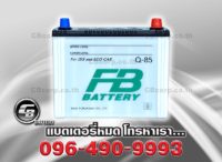FB Battery Q85