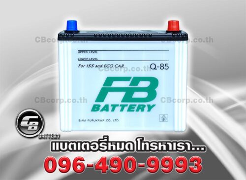 FB Battery Q85 Front