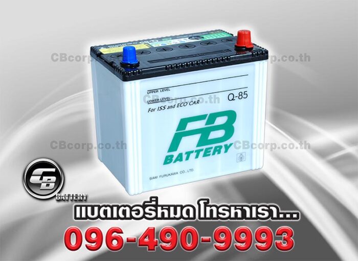 FB Battery Q85 Per