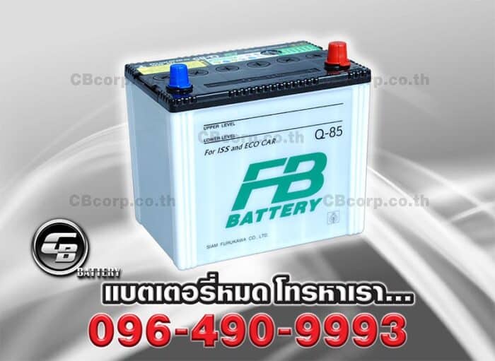 FB Battery Q85 Per