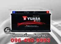 แบตเตอรี่รถยนต์ Yuasa DIN100 MF