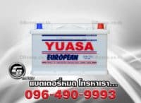 แบตเตอรี่รถยนต์ Yuasa DIN75L