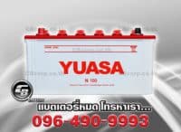 แบตเตอรี่ Yuasa N100