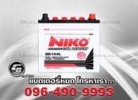 แบตเตอรี่รถยนต์ Niko NK100L NS40ZL