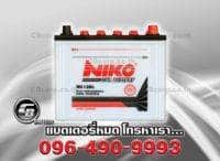 แบตเตอรี่รถยนต์ Niko NK125L N50ZL