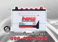 แบตเตอรี่รถยนต์ Niko NK135L N70L