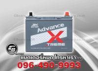 ราคาแบตเตอรี่รถยนต์ 3K ADX65L 55B24L