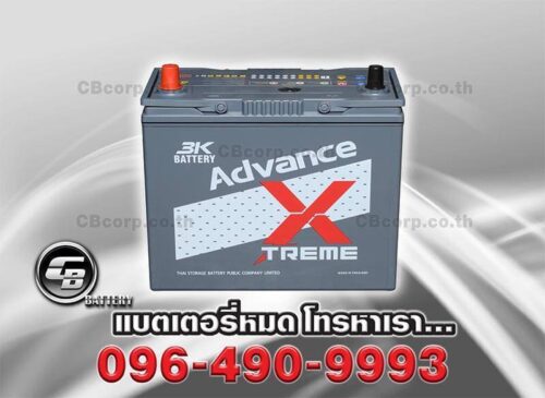 3K Battery ADX65R BV