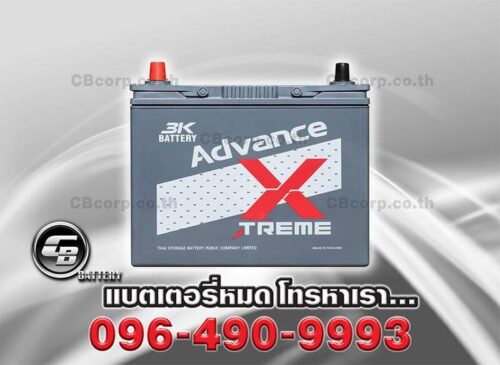 3K Battery ADX65R Front
