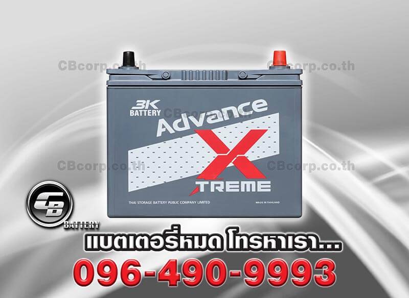 3K Battery ADX70L Front