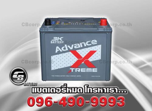 3K Battery ADX75L BV