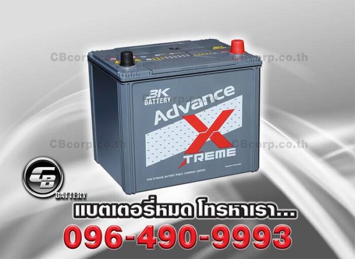 3K Battery ADX75L Per