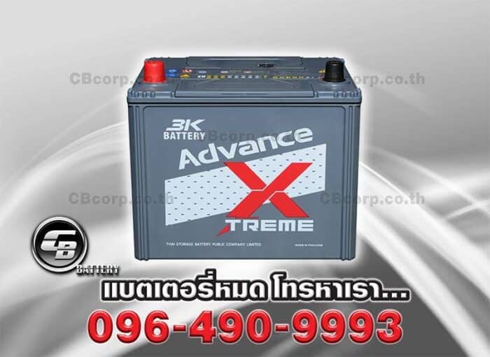 3K Battery ADX75L BV