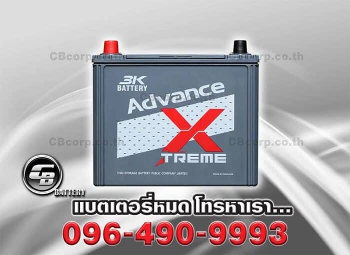 3K Battery ADX75L Front