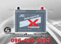 ราคาแบตเตอรี่รถยนต์ 3K ADX95L 95D26L