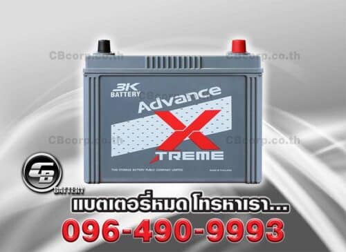 3K Battery ADX95L Front