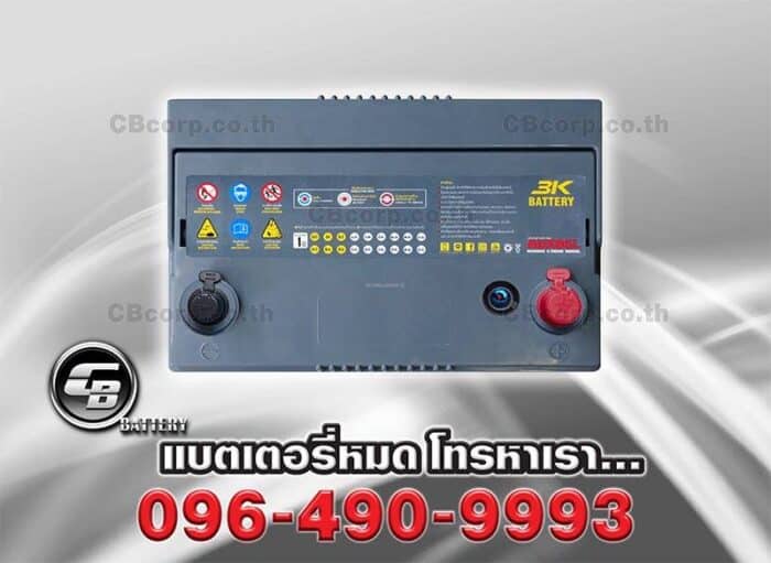 3K Battery ADX95L Top