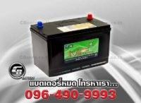 แบตเตอรี่รถยนต์ MF CMF 100R Hyundai SMF
