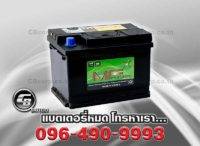 แบตเตอรี่รถยนต์ MF DIN65 MF