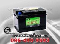 แบตเตอรี่รถยนต์ MF DIN75 MF