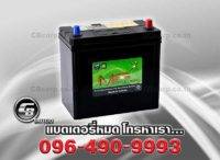 แบตเตอรี่รถยนต์ MF EFB N55L