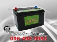 แบตเตอรี่รถยนต์ MF EFB T110L