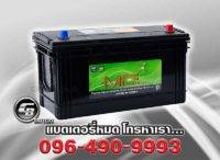 แบตเตอรี่ MF N100 SMF