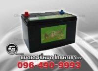แบตเตอรี่รถยนต์ MF P145L M115L SMF